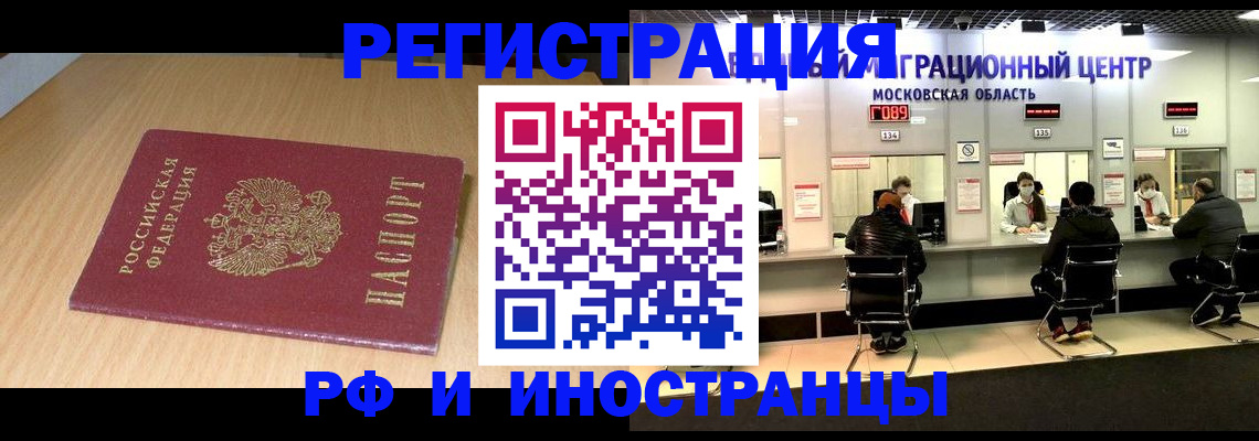 регистрация для дет. сада в Лысково