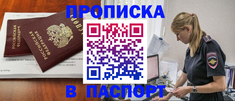 форма 3 в Лысково